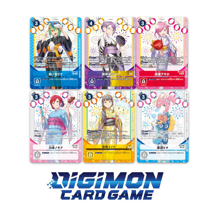 Digimon TCG: Premium Heroine Set 2 (PB- 23)
