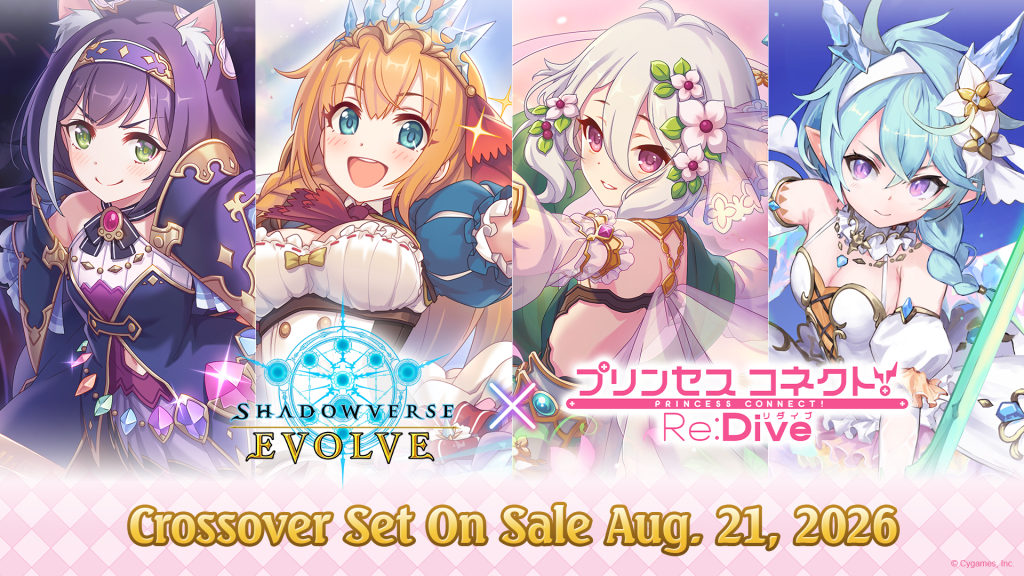 Shadowverse Evolve: Princess Connect! Re: Dive Crossover