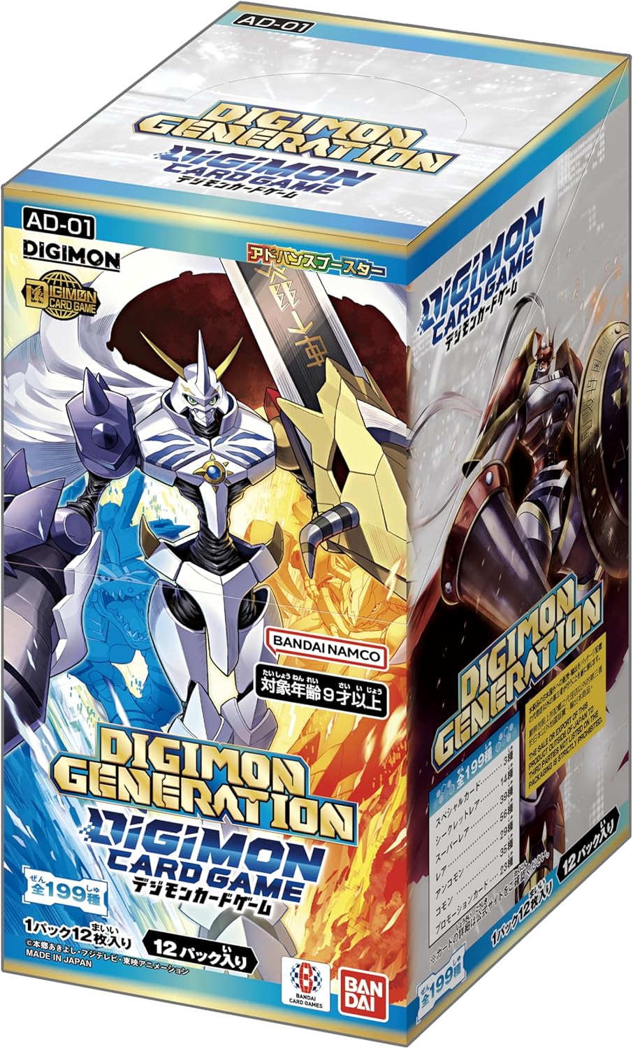 Digimon TCG: Advance Booster Digimon Generation [AD-01]