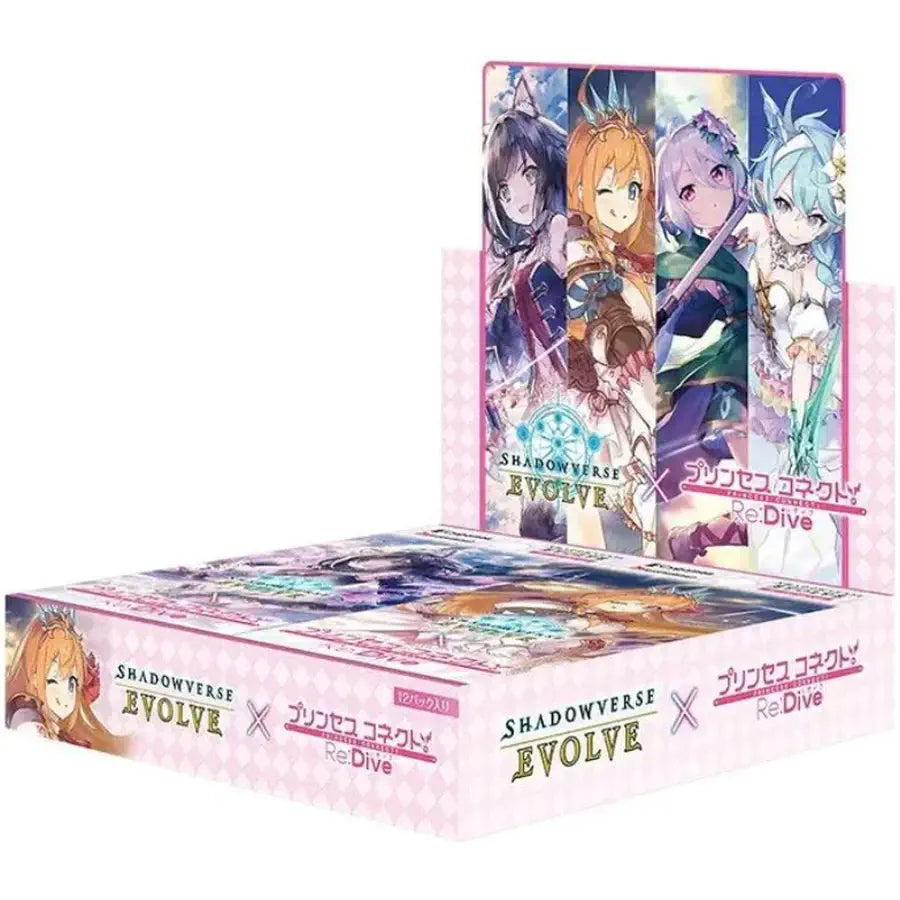 Shadowverse Evolve: Princess Connect! Re: Dive Crossover