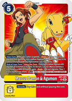 Digimon TCG: - Starter Deck DIGIMON DATA SQUAD Display (ST24)