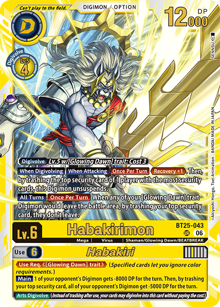 Digimon TCG: - Starter Deck DIGIMON BEATBREAK Display (ST23)