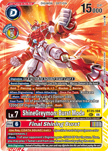 Digimon TCG: - Starter Deck DIGIMON DATA SQUAD Display (ST24)