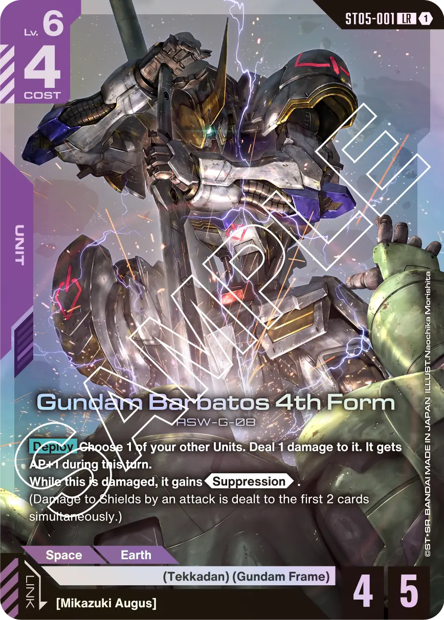 Gundam Card Game: Starter Deck - 05 Iron-Blooded Orphans [ST05]