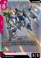 Gundam Card Game: Starter Deck - 08 Flash of Radiance [ST08]