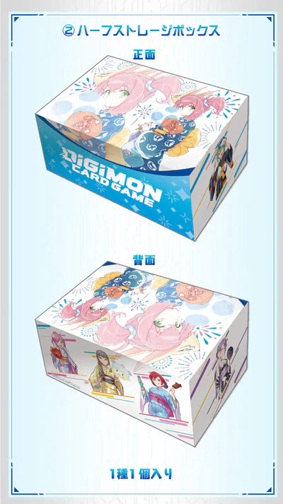 Digimon TCG: Premium Heroine Set 2 (PB- 23)