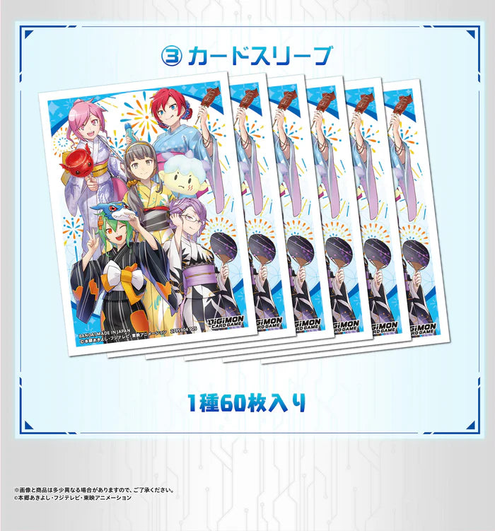 Digimon TCG: Premium Heroine Set 2 (PB- 23)